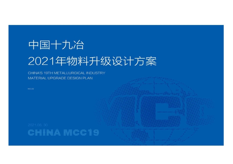 辦公用品設計圖(9.11)發(fā)向老師0001