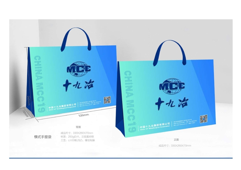 辦公用品設計圖(9.11)發(fā)向老師0002