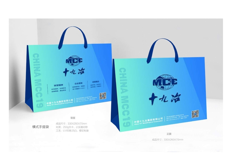 辦公用品設計圖(9.11)發(fā)向老師0003