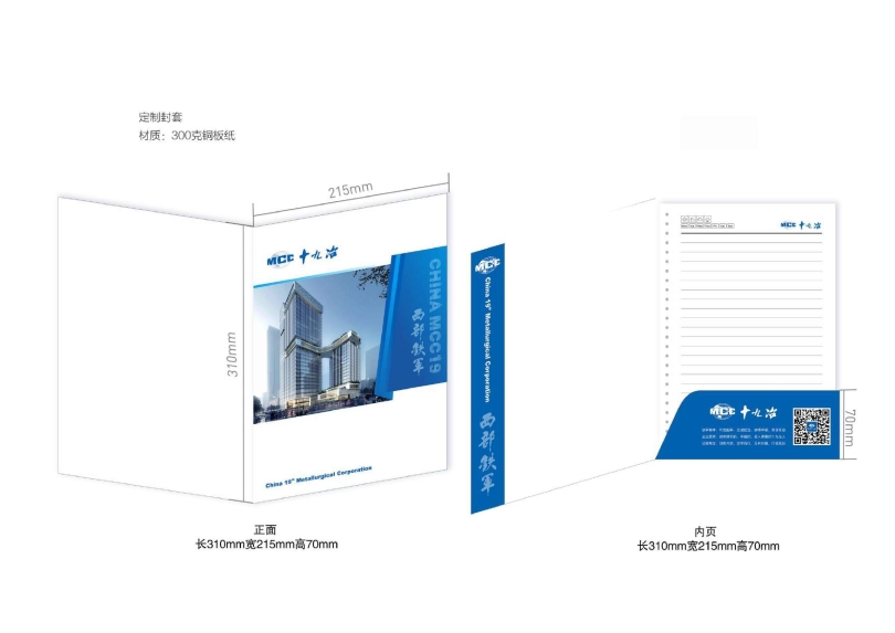 辦公用品設計圖(9.11)發(fā)向老師0006