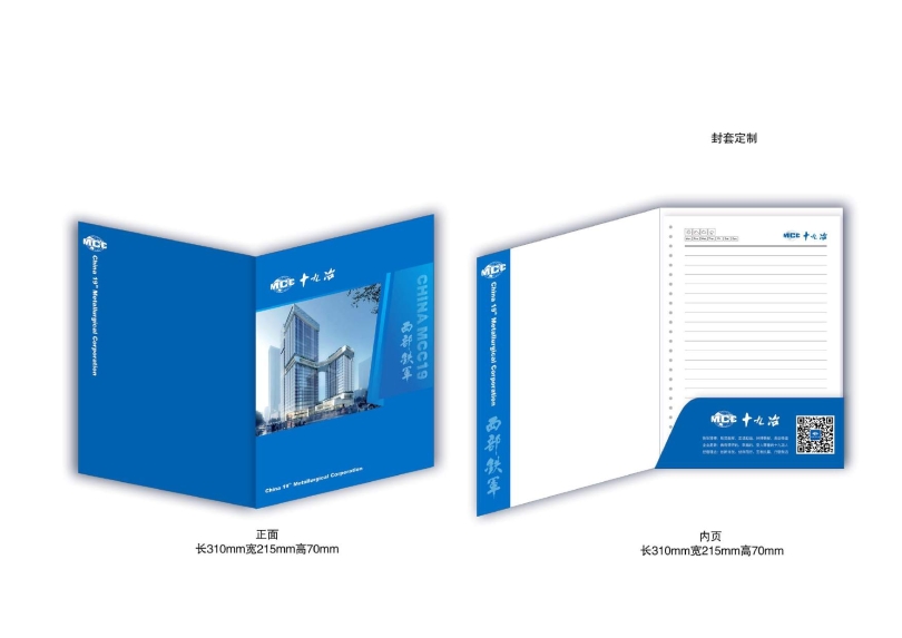 辦公用品設計圖(9.11)發(fā)向老師0007