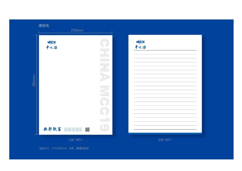 辦公用品設計圖(9.11)發(fā)向老師0008