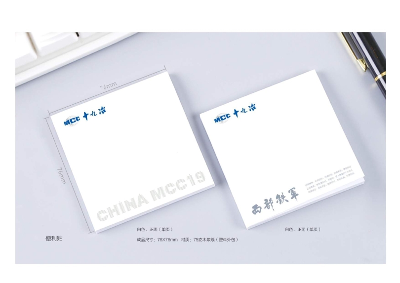 辦公用品設計圖(9.11)發(fā)向老師0010