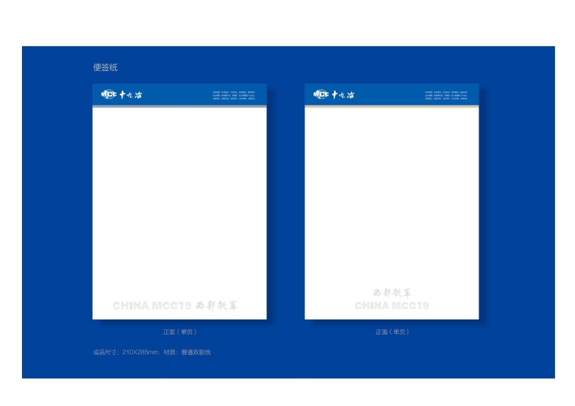 辦公用品設計圖(9.11)發(fā)向老師0009