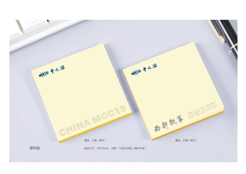 辦公用品設計圖(9.11)發(fā)向老師0011