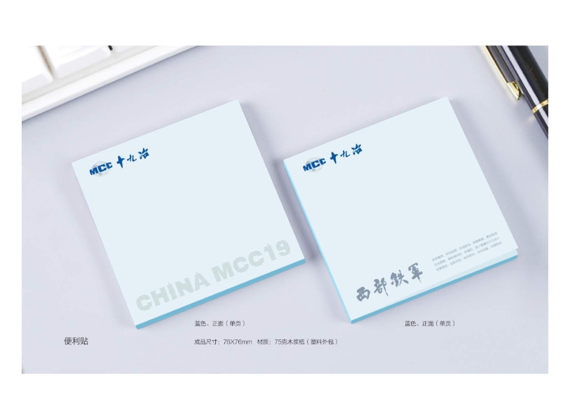 辦公用品設計圖(9.11)發(fā)向老師0012