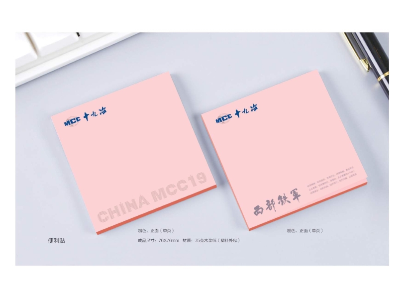 辦公用品設計圖(9.11)發(fā)向老師0014