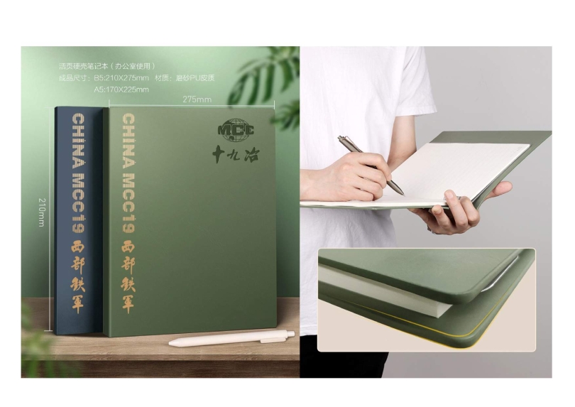 辦公用品設計圖(9.11)發(fā)向老師0016