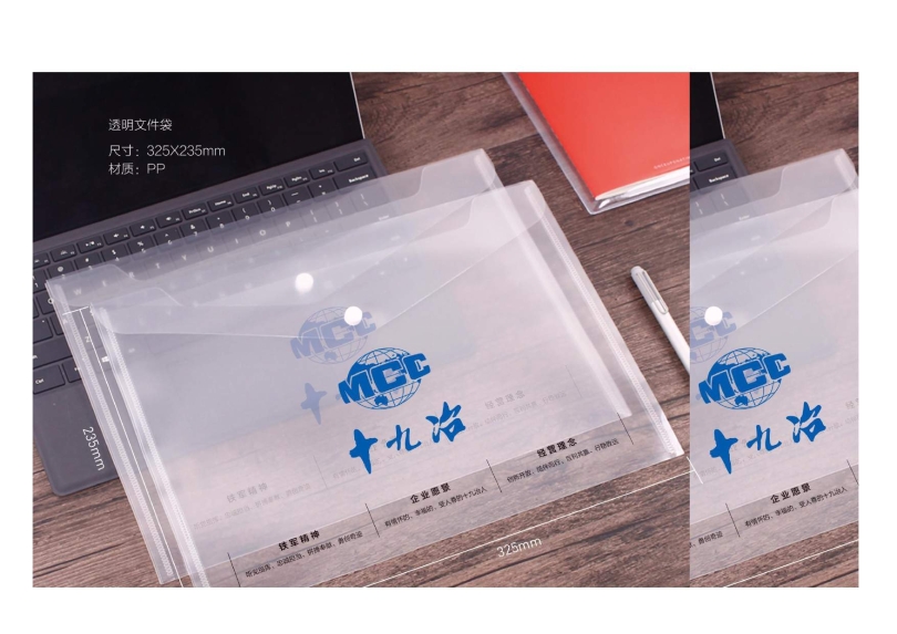 辦公用品設計圖(9.11)發(fā)向老師0015