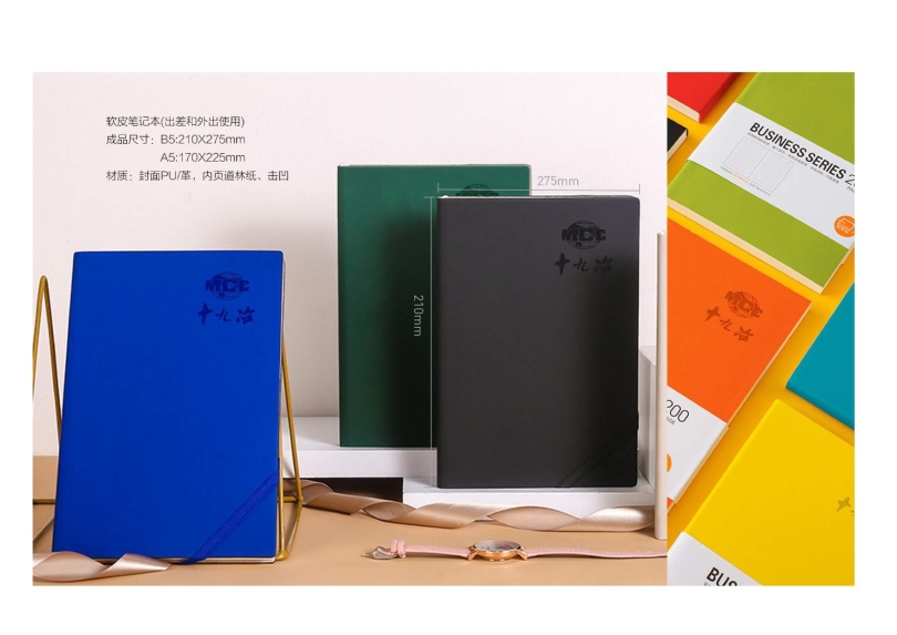 辦公用品設計圖(9.11)發(fā)向老師0018