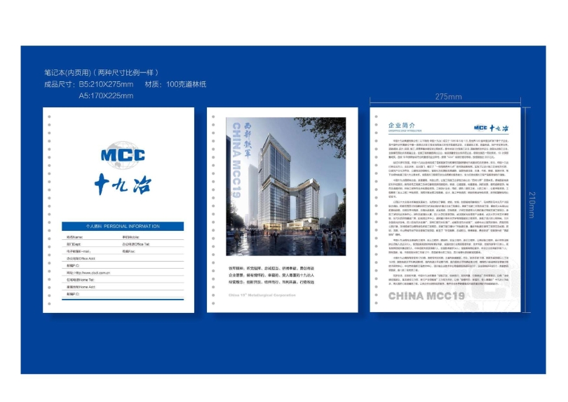 辦公用品設計圖(9.11)發(fā)向老師0019