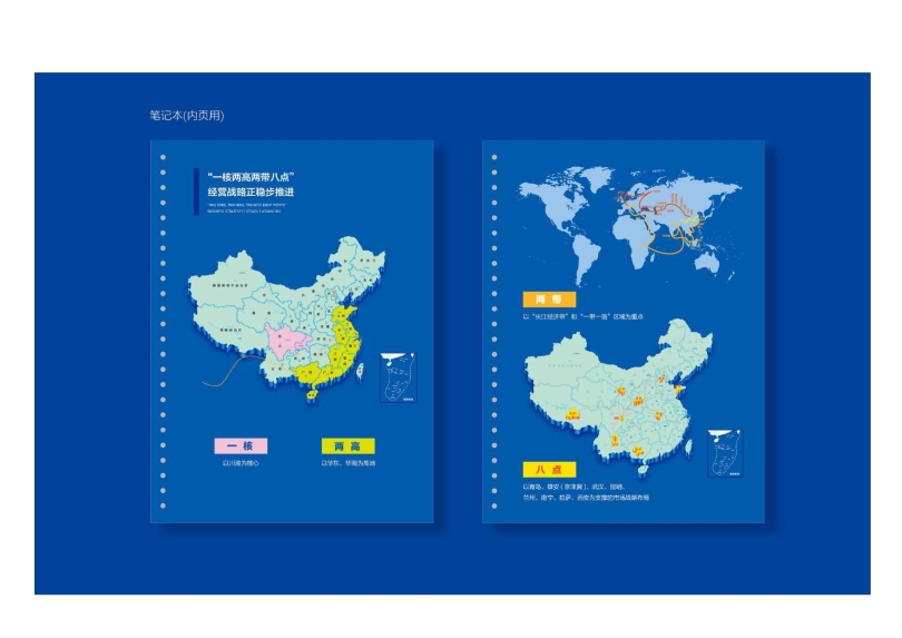 辦公用品設計圖(9.11)發(fā)向老師0020