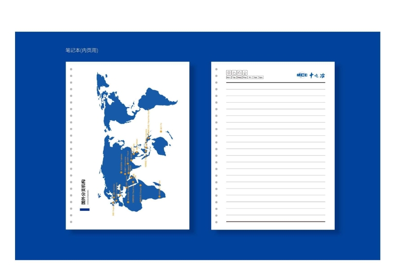 辦公用品設計圖(9.11)發(fā)向老師0021