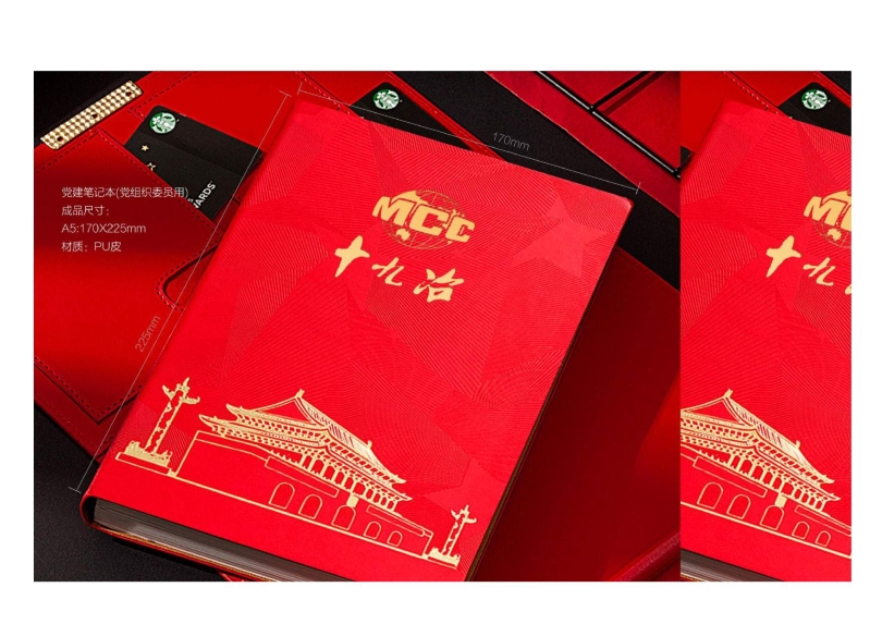 辦公用品設計圖(9.11)發(fā)向老師0022