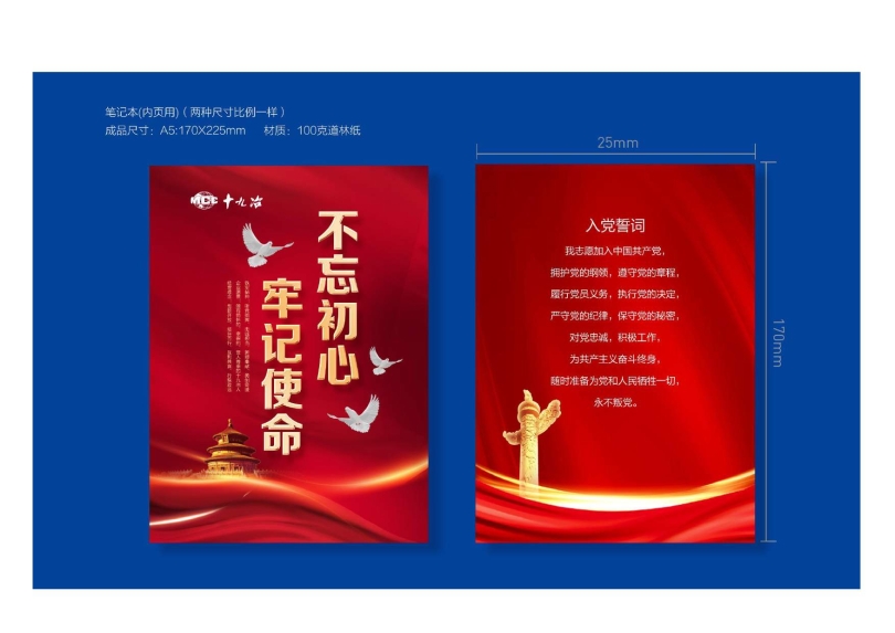 辦公用品設計圖(9.11)發(fā)向老師0023