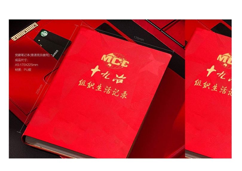 辦公用品設計圖(9.11)發(fā)向老師0025