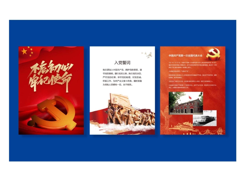 辦公用品設計圖(9.11)發(fā)向老師0026