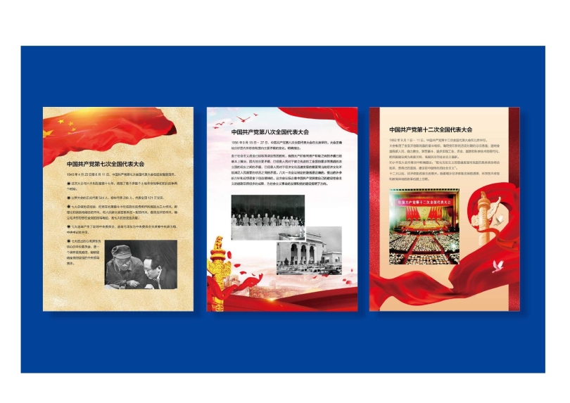 辦公用品設計圖(9.11)發(fā)向老師0027