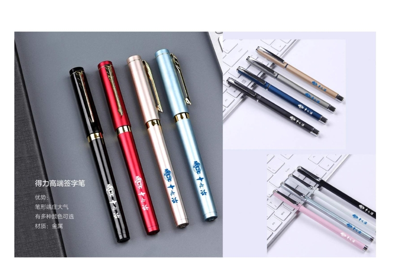 辦公用品設計圖(9.11)發(fā)向老師0031