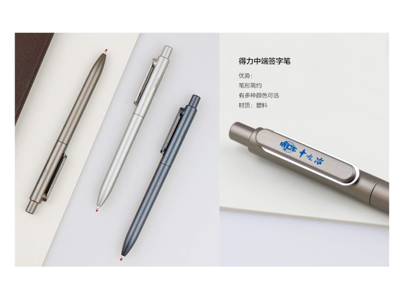 辦公用品設計圖(9.11)發(fā)向老師0032