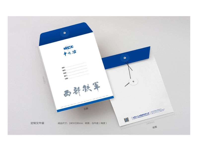 辦公用品設計圖(9.11)發(fā)向老師0034