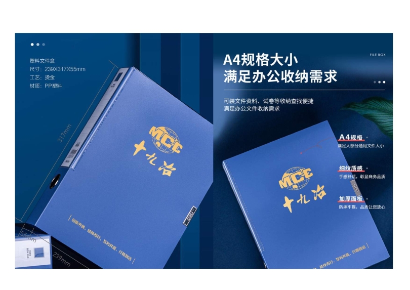 辦公用品設計圖(9.11)發(fā)向老師0035