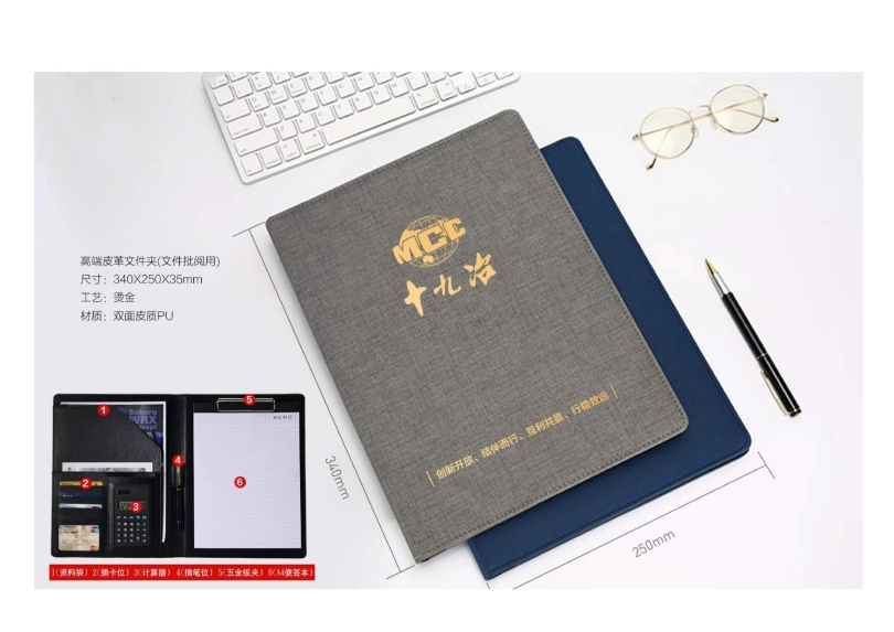 辦公用品設計圖(9.11)發(fā)向老師0036