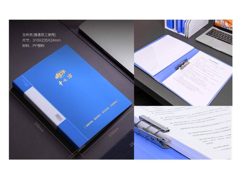 辦公用品設計圖(9.11)發(fā)向老師0037