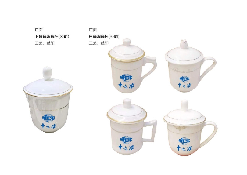 辦公用品設計圖(9.11)發(fā)向老師0040