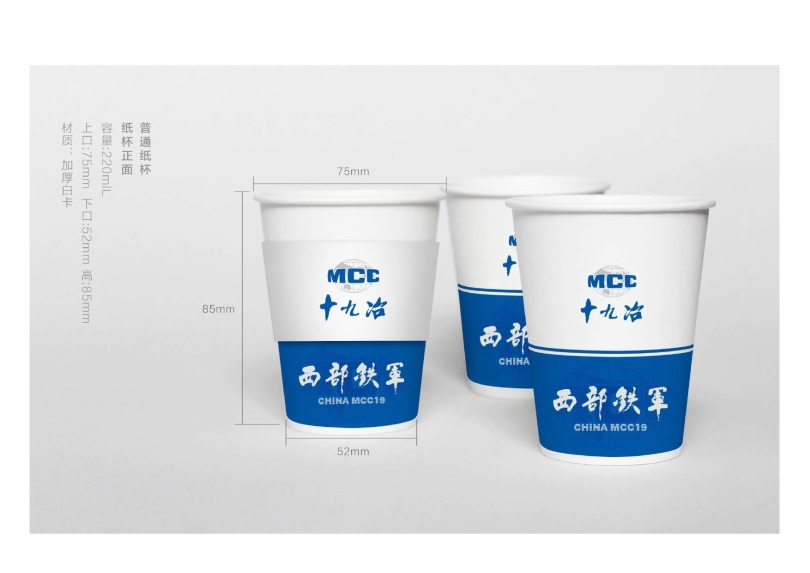 辦公用品設計圖(9.11)發(fā)向老師0043