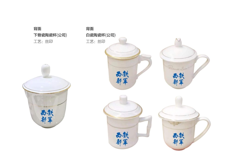 辦公用品設計圖(9.11)發(fā)向老師0041