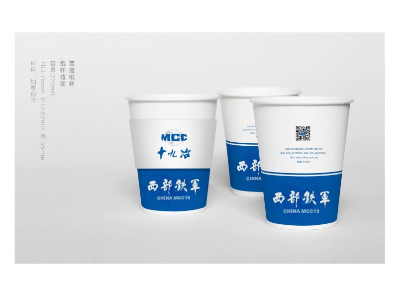 辦公用品設計圖(9.11)發(fā)向老師0044