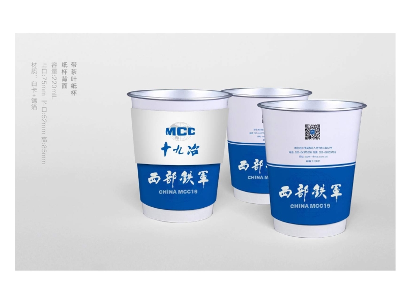 辦公用品設計圖(9.11)發(fā)向老師0046