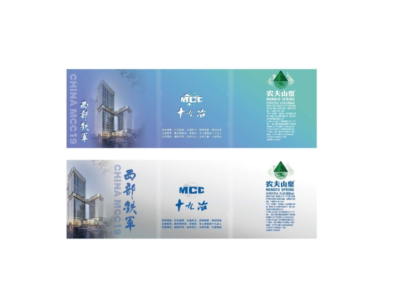 辦公用品設計圖(9.11)發(fā)向老師0048