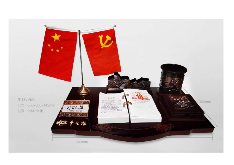 辦公用品設計圖(9.11)發(fā)向老師0051