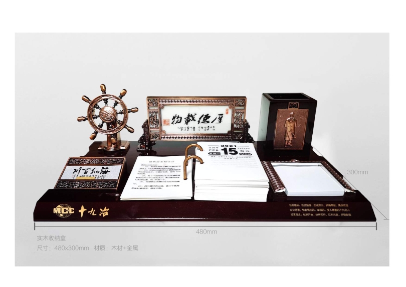 辦公用品設計圖(9.11)發(fā)向老師0052