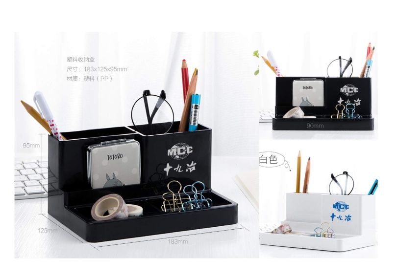 辦公用品設計圖(9.11)發(fā)向老師0054