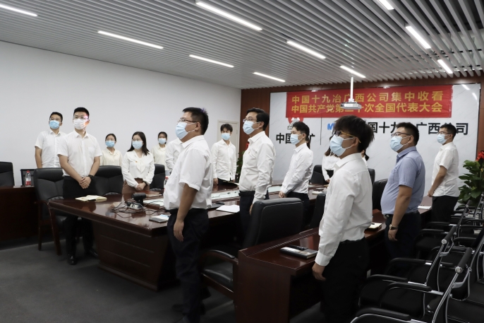 收看照片 收看照片